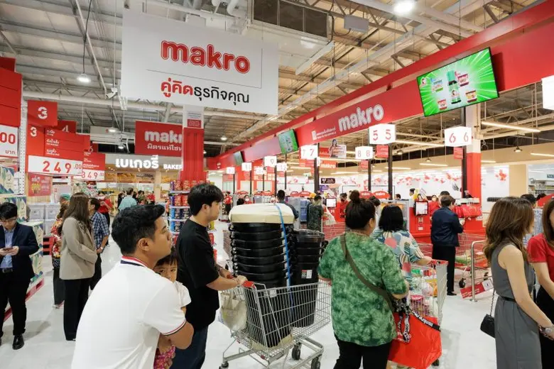 ซีพี แอ็กซ์ตร้าฯ เผยโฉมแม็คโคร สาขาสมุทรปราการ "Hybrid Wholesale" แห่งแรก พลิกหน้าประวัติศาสตร์ค้าส่งของไทย