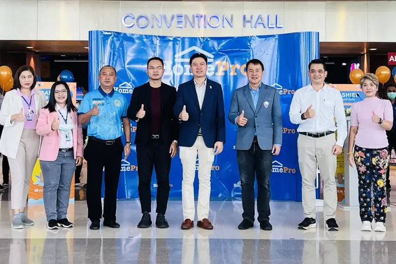 เริ่มแล้ว!! ไลฟ์สไตล์แฟร์ช้อปกระหน่ำ...ท้าลมฝน "โฮมโปร หาดใหญ่ แฟร์" ช้อปสนุกคุ้มเกินต้าน ลดสูงสุด 70%!! 10 วันเท่านั้น!! ที่ศูนย์ประชุมนานาชาติฯ ม.อ. หาดใหญ่