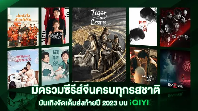เรียกได้ว่าจัดหนักกันตั้งแต่ต้นปี 2023 สำ...