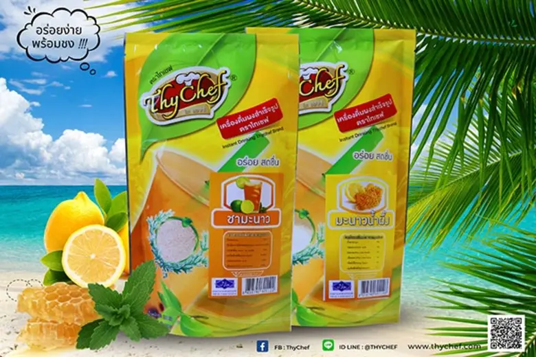 ไทเชฟ (ThyChef) ผู้นำด้านผงโรยอาหารและผงช...