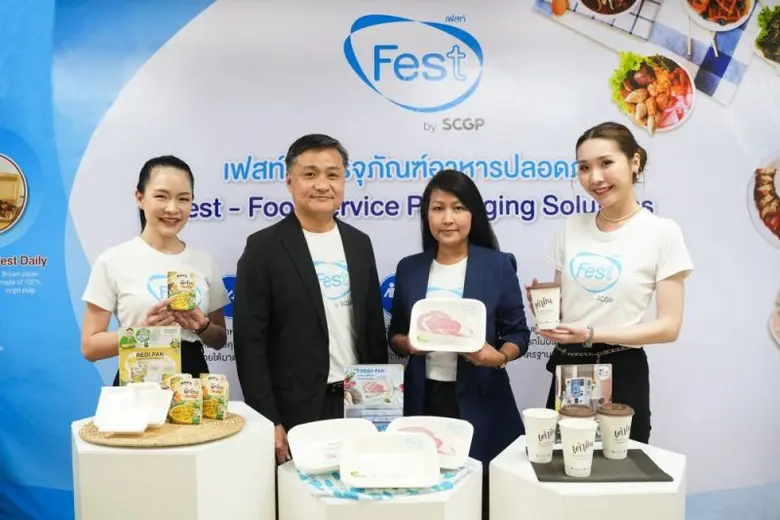 Fest by SCGP (เฟสท์) พาเยี่ยมชมนวัตกรรมแล...