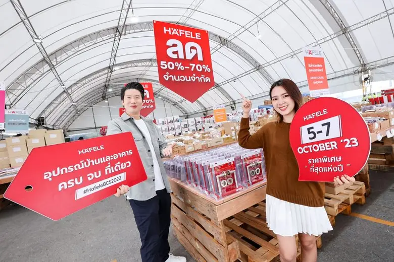 คนรักบ้าน ห้ามพลาด! H?FELE Big Clearance Sale 2023 ที่สุดแห่งปี งานแสดงสินค้าลดราคาอุปกรณ์บ้านและอาคารถึง 70%
