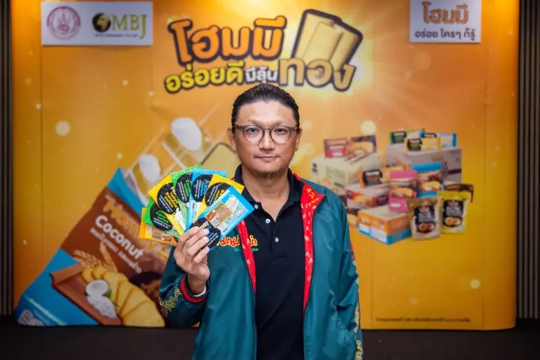 บริษัท ไทยเพรซิเดนท์ฟูดส์ จำกัด (มหาชน) ใ...