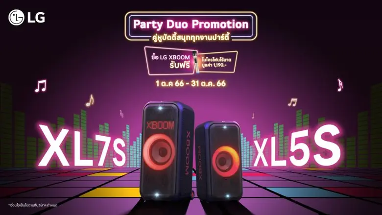 แอลจี ปล่อย 4 โปรโมชันแรงเกินต้าน สำหรับทีวีและซาวด์บาร์ จัดเต็มความบันเทิงทั้งภาพและเสียงภายในบ้าน