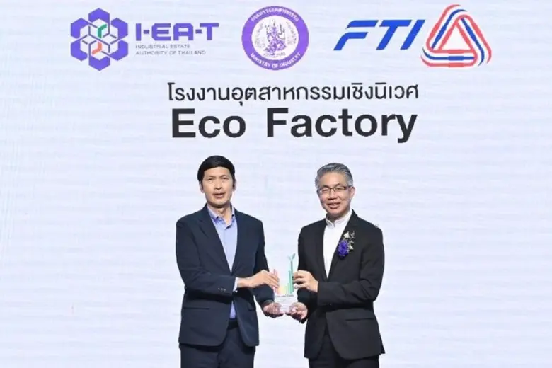 บริษัท ไทยวาโก้ จำกัด (มหาชน) โดย นายเมธา...