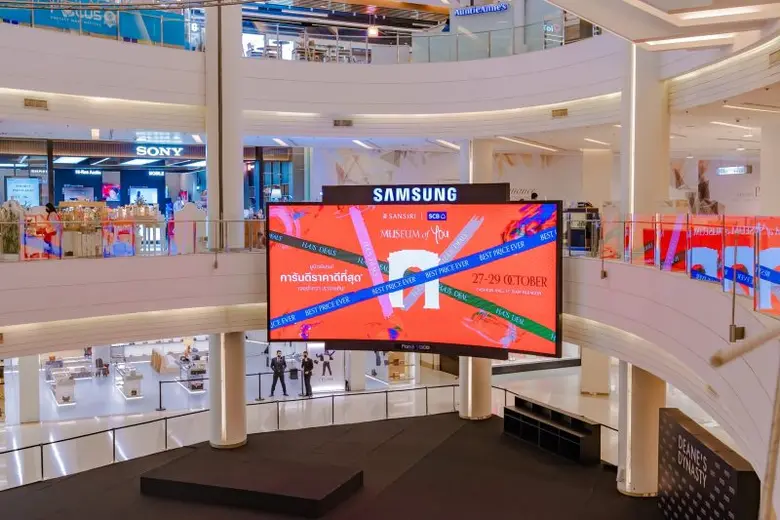 ไม่ต้องรีบร้อน ไม่ต้องว้าวุ่น เพราะ "แสนส...