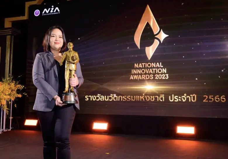 บริษัท พีทีจี เอ็นเนอยี จำกัด (มหาชน) หรื...