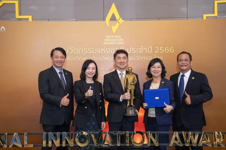 CPF คว้า"รางวัลนวัตกรรมแห่งชาติ"ประจำปี 2566 ด้านองค์กรนวัตกรรมดีเด่น มุ่งมั่นสร้างความมั่นคงทางอาหาร