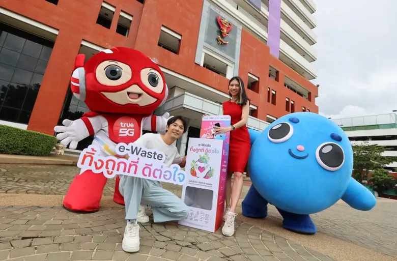 ทรู คอร์ปอเรชั่น เดินหน้าภารกิจโครงการ "e...