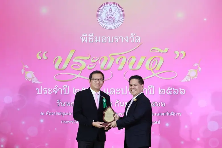 นายนิสิต พงษ์วุฒิประพันธ์ ผู้ช่วยกรรมการผ...