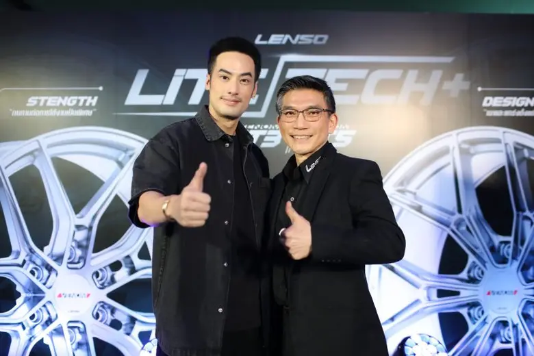เลนโซ่ วีล เปิดตัวล้อรุ่นใหม่ LiteTech+ แ...
