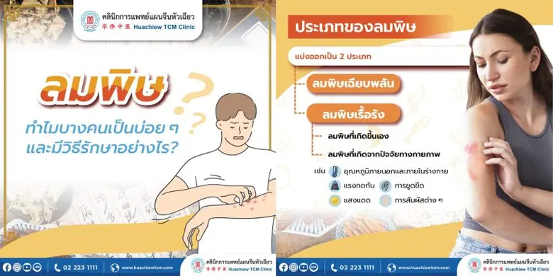 ช่วงนี้ฝนตกหนักติดต่อกันแทบทุกวัน เป็นช่ว...