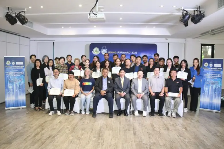 สำนักงานคณะกรรมการคุ้มครองข้อมูลส่วนบุคคล...