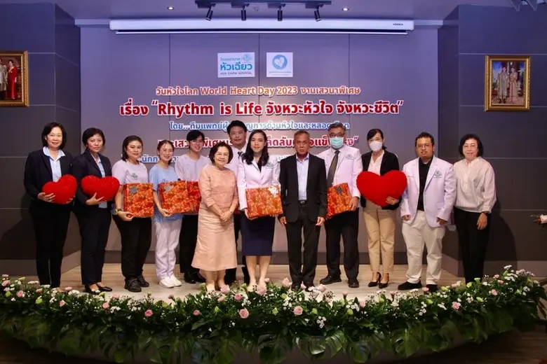 ศูนย์หัวใจและหลอดเลือด โรงพยาบาลหัวเฉียว ...