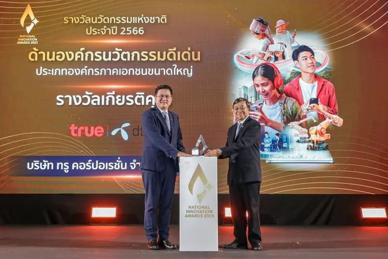 รศ.นพ. สรนิต ศิลธรรม (ขวา) ประธานคณะกรรมก...