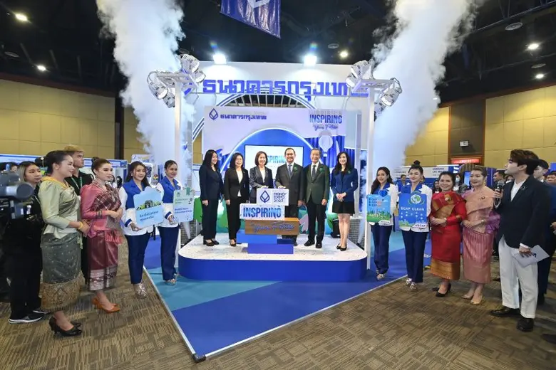 ธนาคารกรุงเทพ ร่วมงานมหกรรมการเงิน อุดรธานี ครั้งที...