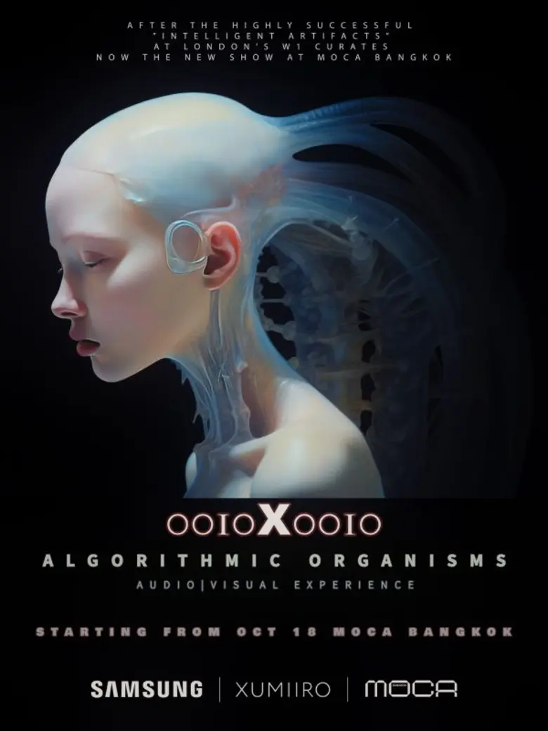 ในวันที่เส้นแบ่งระหว่างโลกของศิลปะและเทคโ...