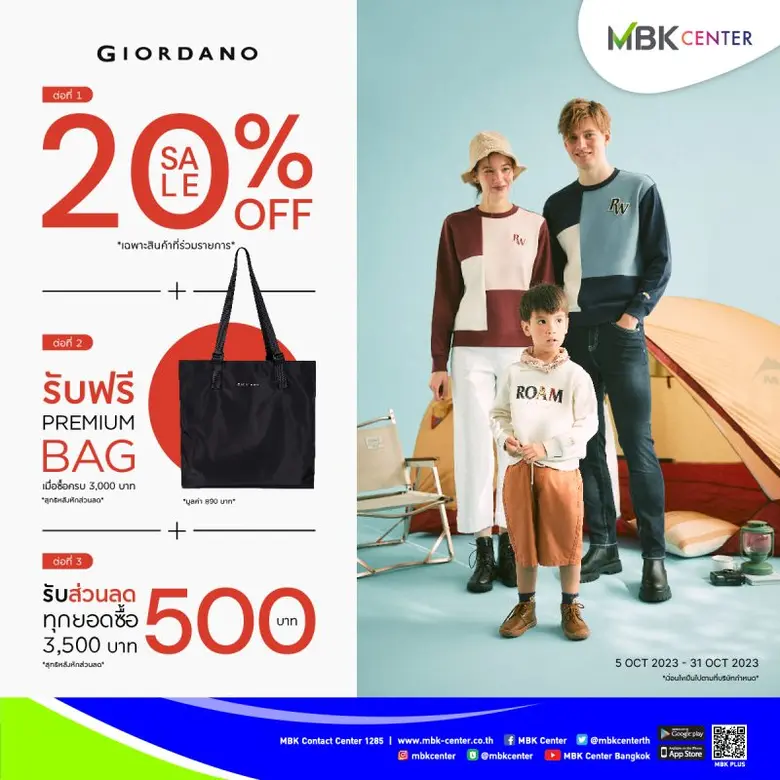 อัปเดทเทรนด์ก่อนใครตอบโจทย์ทุกไลฟ์สไตล์แฟ...