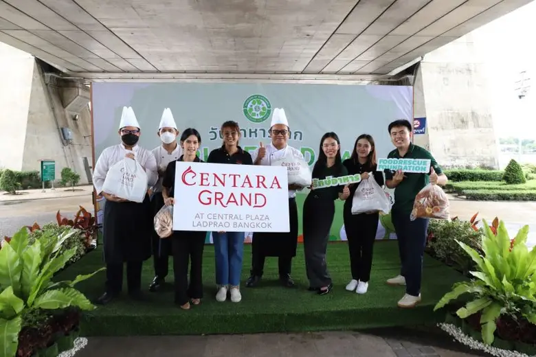 โรงแรมเซ็นทาราแกรนด์ แอท เซ็นทรัลพลาซา ลา...