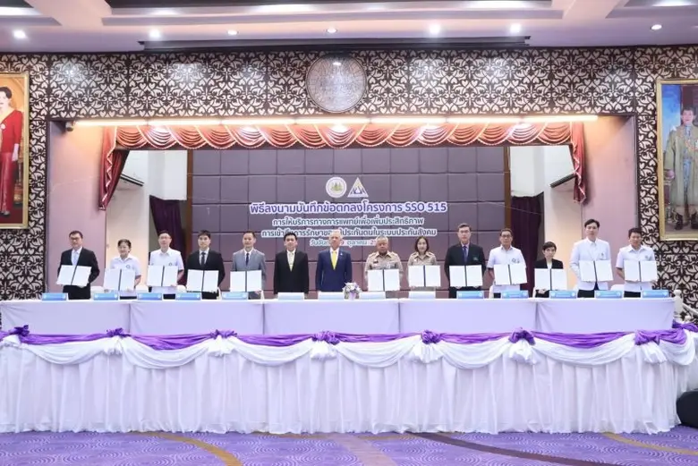 วันจันทร์ที่ 9 ตุลาคม 2566 ณ ห้องประชุมกร...