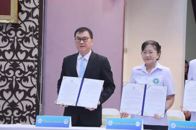 รพ.เอกชล 2 ร่วมลงนาม MOU กับสำนักงานประกันสังคม ในการผ่าตัดนิ่วในไตหรือถุงน้ำดี และการผ่าตัดก้อนเนื้อที่มดลูก หรือรังไข่