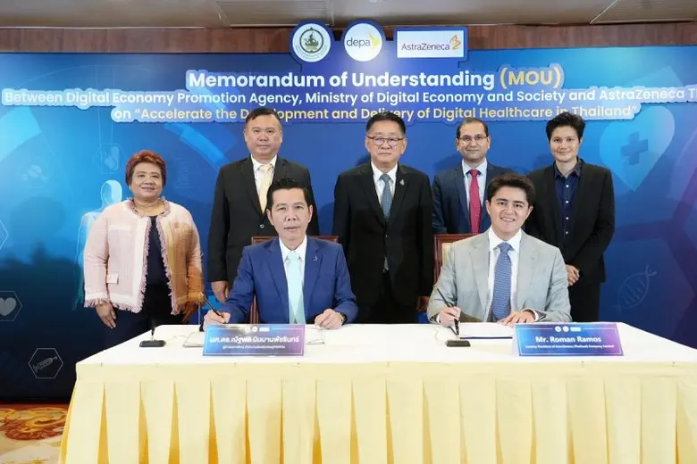 The Digital Economy Promotion Agency (dep...