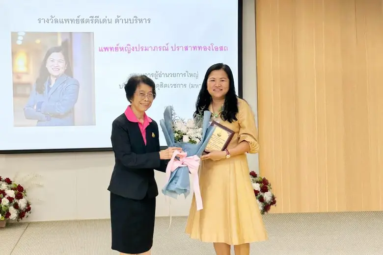 แพทย์หญิงมยุรา กุสุมภ์ นายกสมาคมแพทย์สตรี...