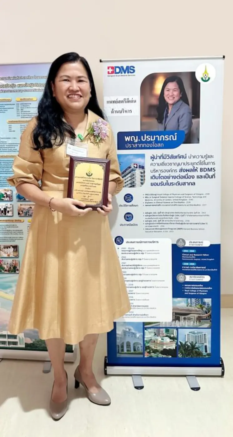 พญ.ปรมาภรณ์ ปราสาททองโอสถ คว้ารางวัลแพทย์สตรีดีเด่น สาขาการบริหาร ประจำปี 2566