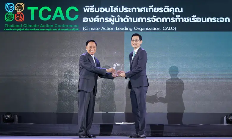 เมื่อเร็ว ๆ นี้ พลตำรวจเอก พัชรวาท วงษ์สุ...