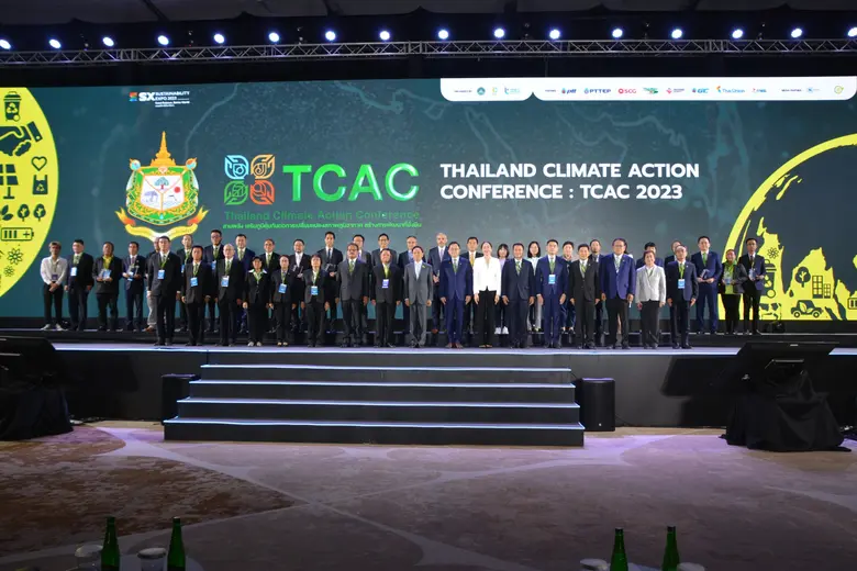 อ.อ.ป. ร่วมประชุม TCAC 2023 ต่อเนื่อง