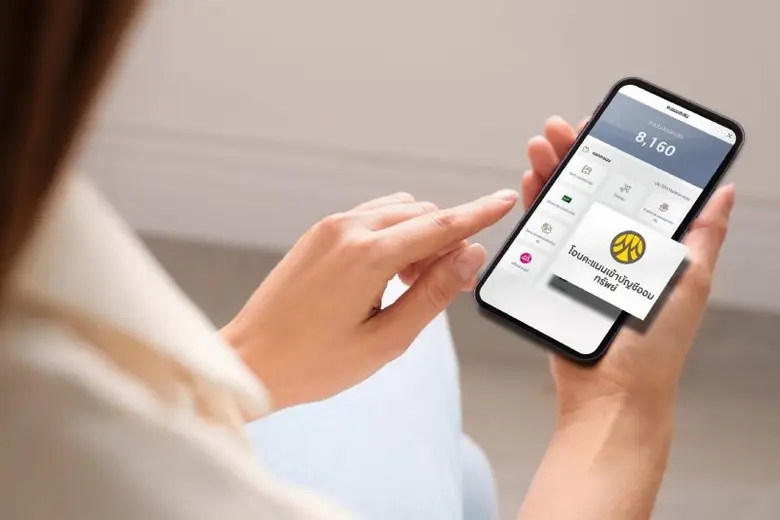 'กรุงศรี' จับมือ 'กรุงศรี คอนซูมเมอร์' ต่อยอดกลยุทธ์ 'Krungsri One Retail' ให้บริการโอนคะแนนบัตรเครดิตเป็นเงินฝากออมทรัพย์ ยกระดับบริการเพื่อลูกค้า