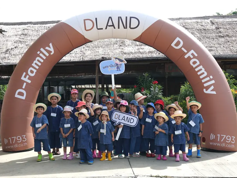 ดี-แลนด์ กรุ๊ป ผู้ประกอบการอสังหาริมทรัพย์ ภายใต้แบ...