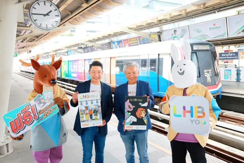 LH Bank จัดแคมเปญสุดปัง! ผ่านแพลตฟอร์มดิจิทัลแอป LHB You ฟรี! บัตรแรบบิทคอลเลกชันพิเศษพร้อม Top Up ในบัตร 200 บาท