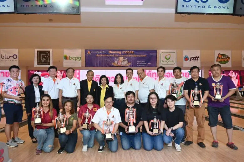 นายพิชัย ชุณหวชิร ประธานกรรมการบริษัท บาง...