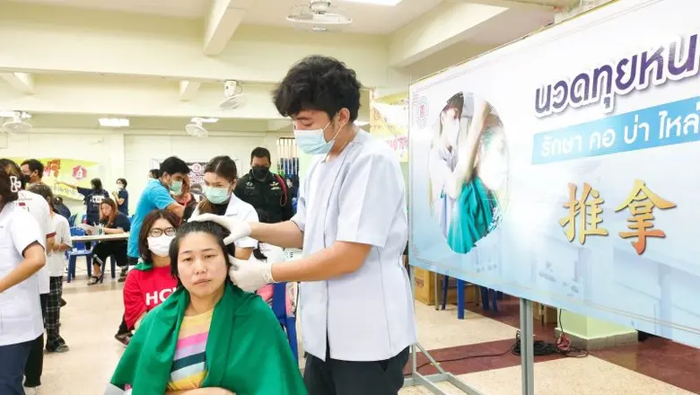 คลินิกการแพทย์แผนจีนหัวเฉียว ร่วมงาน คาราวานป่อเต็กตึ๊ง ปันความสุข ให้ชุมชน ครั้งที่ 3