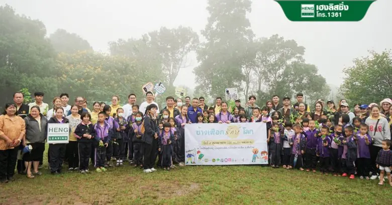 เมื่อวันที่ 9 ตุลาคม 2566 ที่ผ่านมา บริษั...