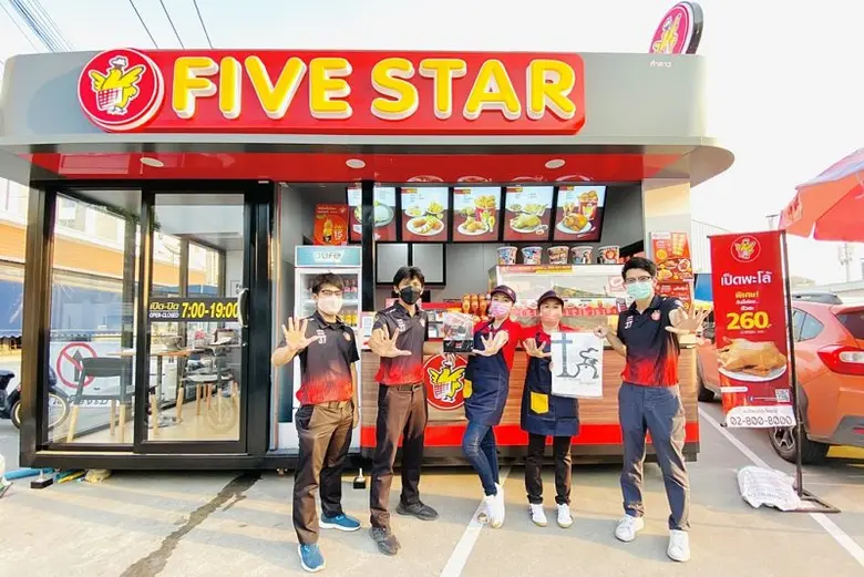 "ตอนเด็กๆ ในวันพิเศษ มื้อพิเศษ หรือวันหยุ...