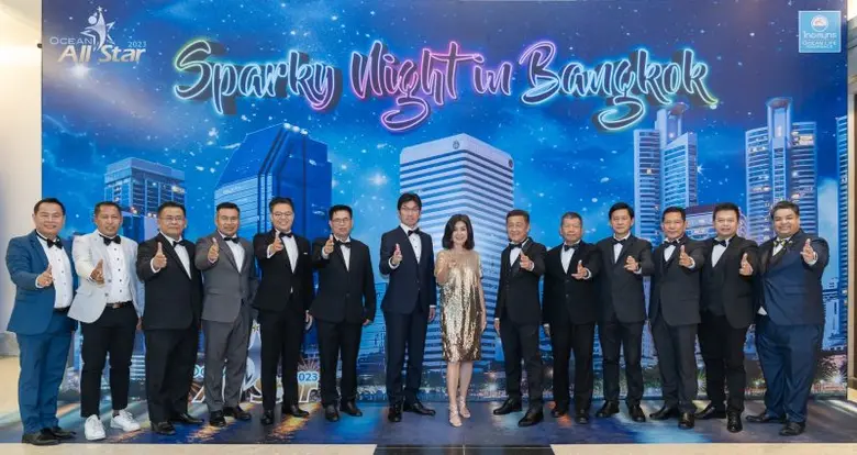 บมจ.ไทยสมุทรประกันชีวิต รักคือพลังของชีวิ...