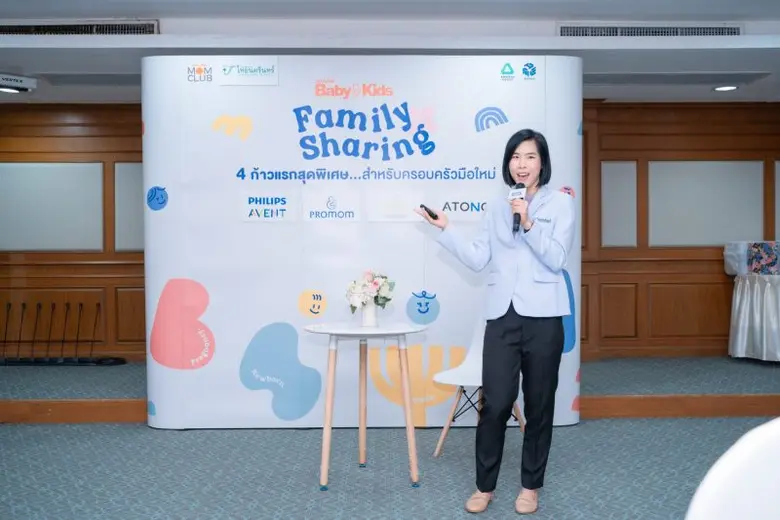 โรงพยาบาลไทยนครินทร์ร่วมกับ Amarin Baby &amp; Kids Family Sharing