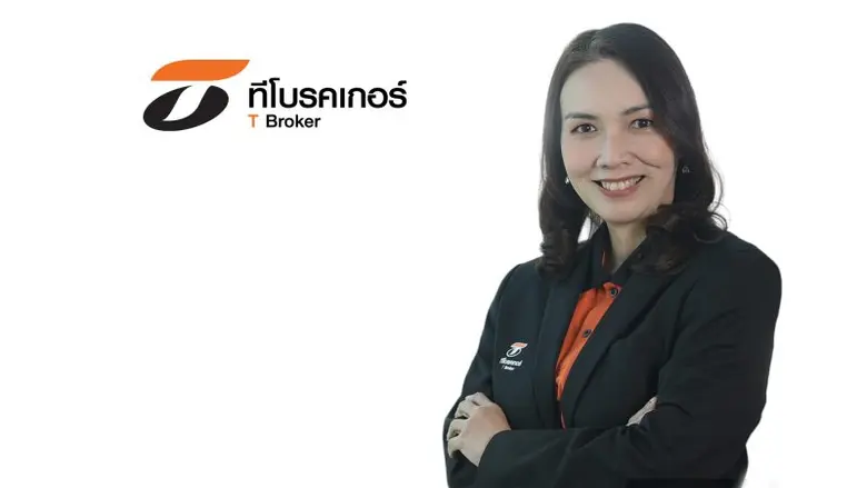 บริษัท ที โบรคเกอร์ จำกัด บริษัทในกลุ่มธน...