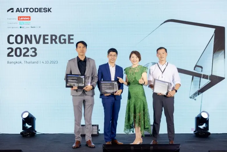 บริษัท ออโต้เดสก์ จัดการประชุม Autodesk C...