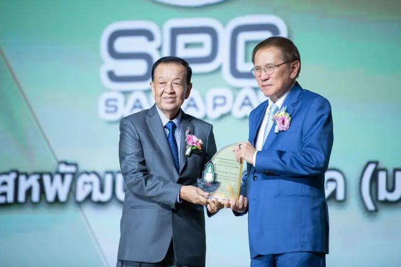 บริษัท สหพัฒนพิบูล จำกัด (มหาชน) หรือ SPC...