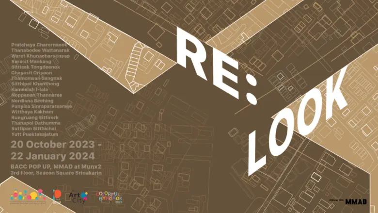 ยินดีต้อนรับสู่ MMAD MunMun Art Destinati...