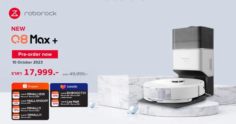Roborock (โรโบร็อค) แบรนด์หุ่นยนต์ดูดฝุ่น...
