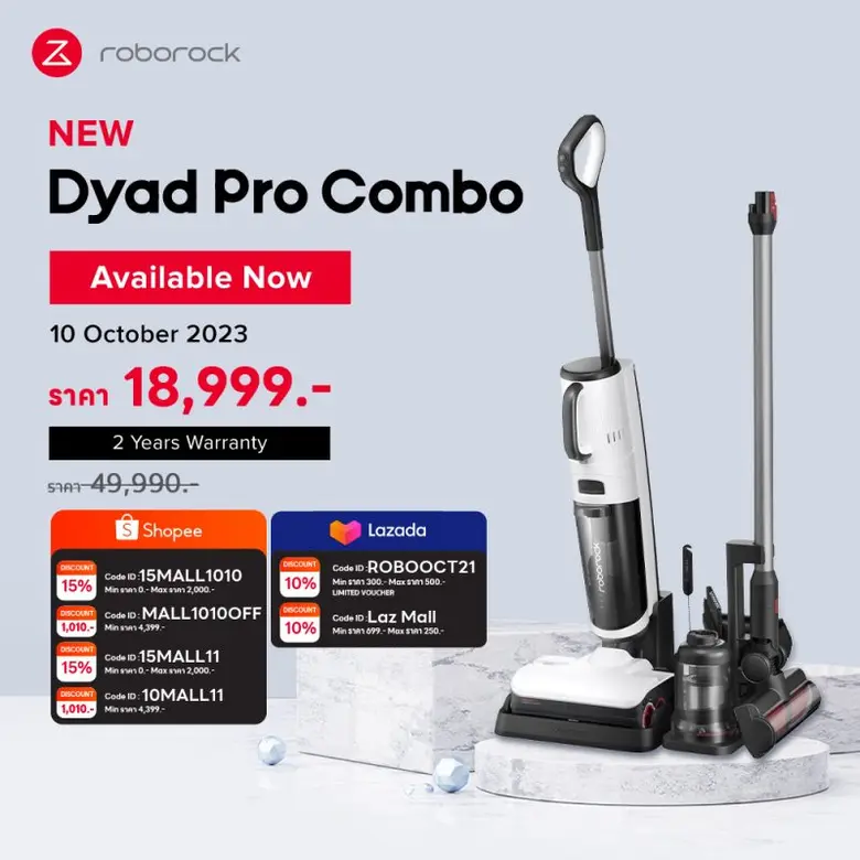 เตรียมตัวให้พร้อมรับโปร 10.10 ของ Roborock ที่ขนหุ่นยนต์ดูดฝุ่นทุกรุ่นมาร่วมลดกระหน่ำสูงสุดกว่า 60% พร้อมส่วนลดพิเศษอีกมากมาย