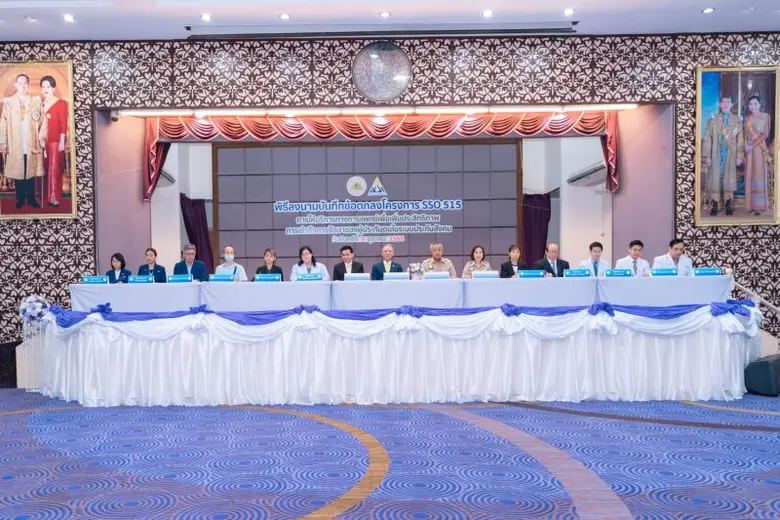 รพ.ไทยนครินทร์ ร่วมพิธีลงนามบันทึกข้อตกลง...