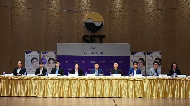 TRP กำหนดราคาเสนอขายหุ้นสามัญต่อประชาชนทั...