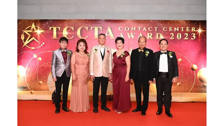 สมาคมการค้าธุรกิจศูนย์บริการทางโทรศัพท์ไท...