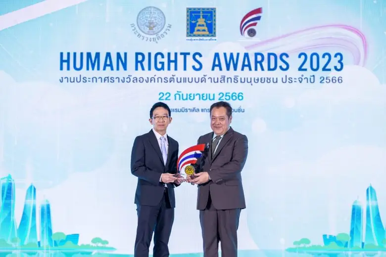 เอสซีจี โดย นายยุทธนา เจียมตระการ ผู้ช่วย...