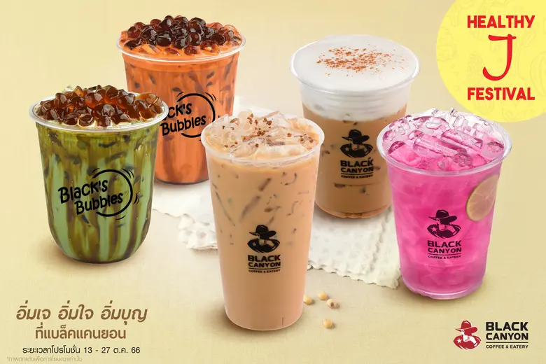 อิ่มเจ อิ่มใจ อิ่มบุญ ในเทศกาลเจ ที่ "แบล็คแคนยอน"